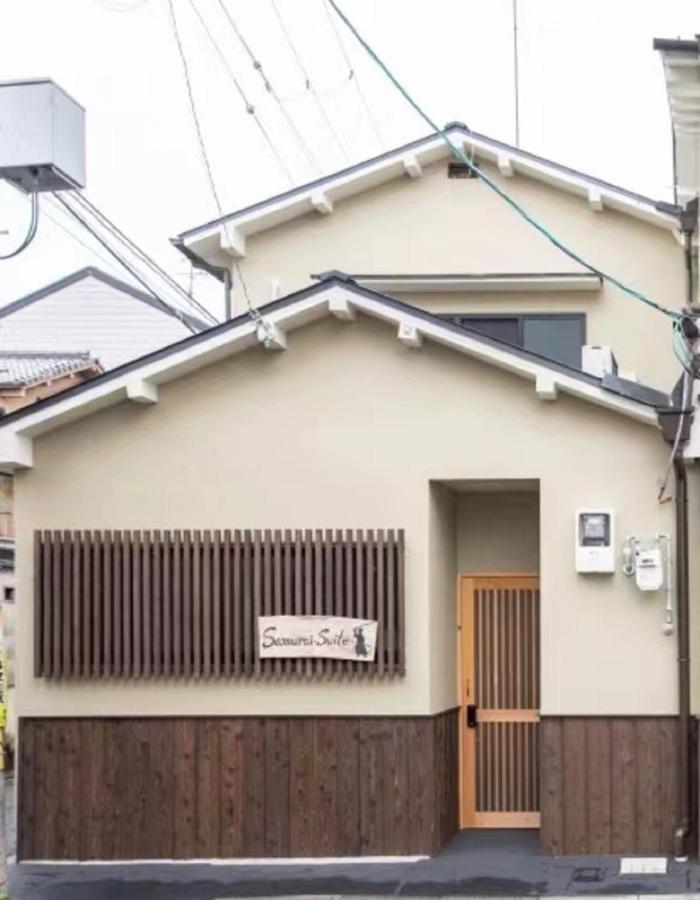 Samurai Suite 1 , 15Mins From Kyoto Eki , 5 Mins To Arashiyama Esterno foto